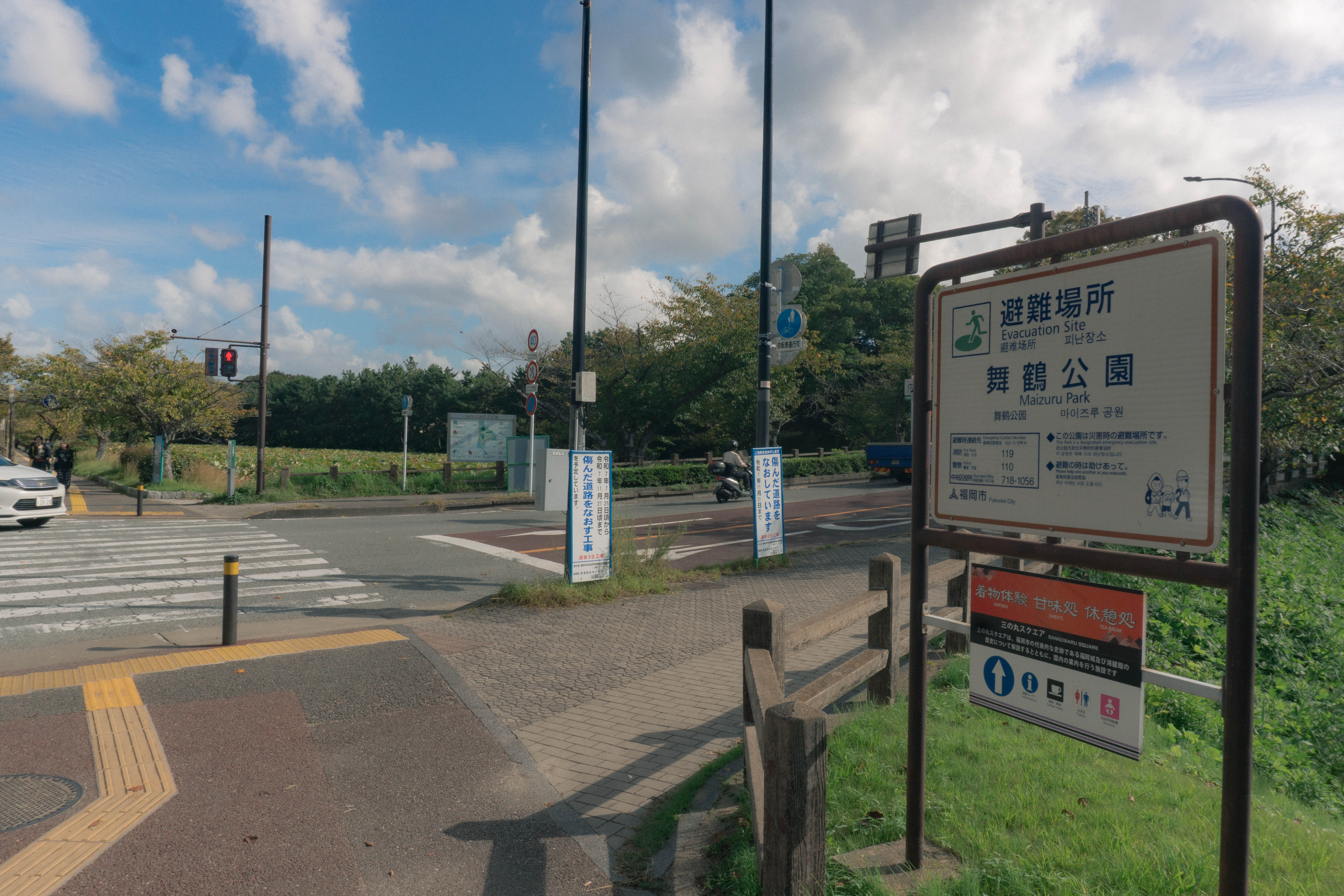 Ohari park picture 3